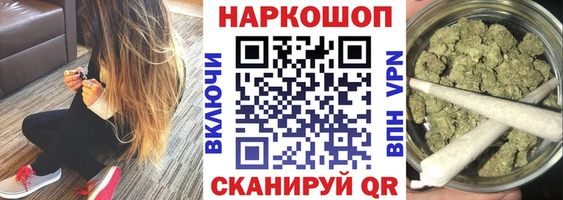 Купить Энем Псилоцибиновые грибы МЕФ blacksprut маркетплейс COCAIN ГАШ