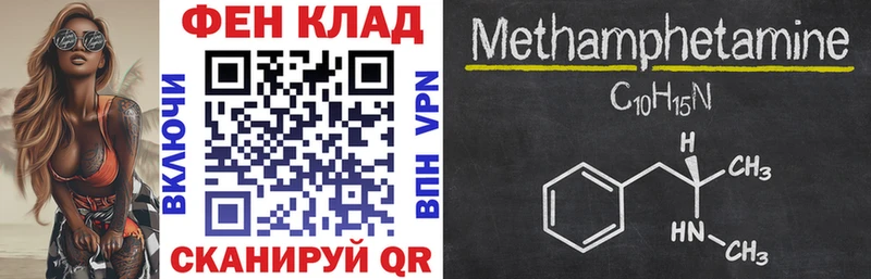 закладка  Энем  АМФЕТАМИН Розовый 
