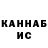 КЕТАМИН VHQ Andrey Voloshin