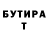 БУТИРАТ жидкий экстази Oleg Givant