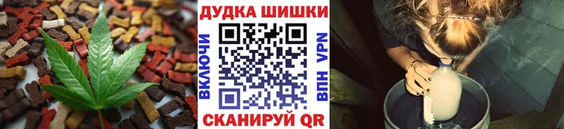 Печенье с ТГК марихуана  где купить наркоту  Энем 