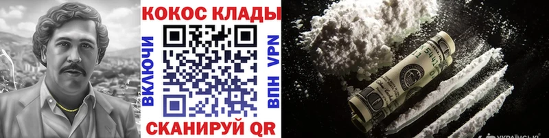 Cocaine Columbia  ссылка на мегу маркетплейс  Энем  как найти  