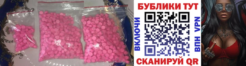 Ecstasy Cube  hydra tor  Энем 