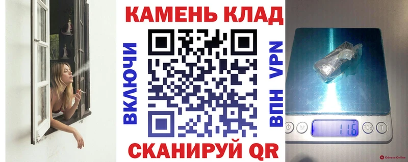МЕГА зеркало где купить наркоту Энем Гашиш 40% ТГК
