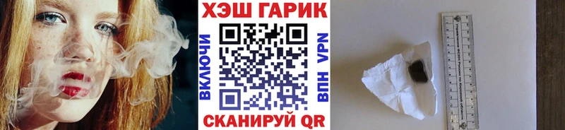ГАШИШ ice o lator Энем
