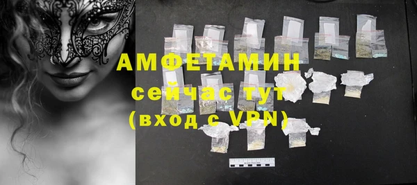 скорость mdpv Пересвет