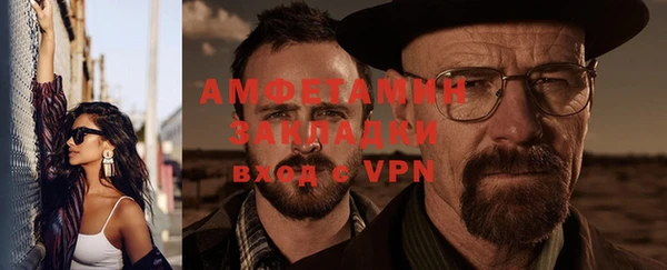 бошки Алзамай