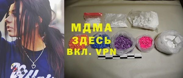 меф VHQ Абинск