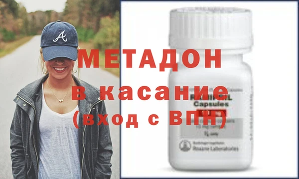 скорость mdpv Пересвет