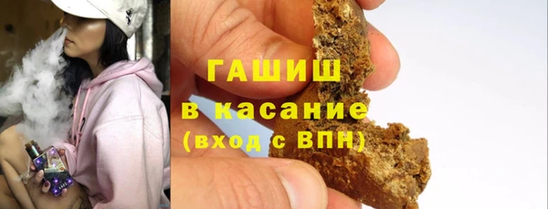 мефедрон мука Абаза