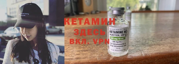 меф VHQ Абинск