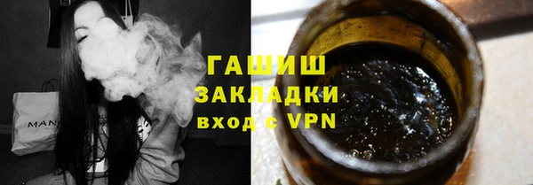 амфетамин Армянск