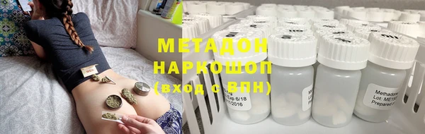 меф VHQ Абинск