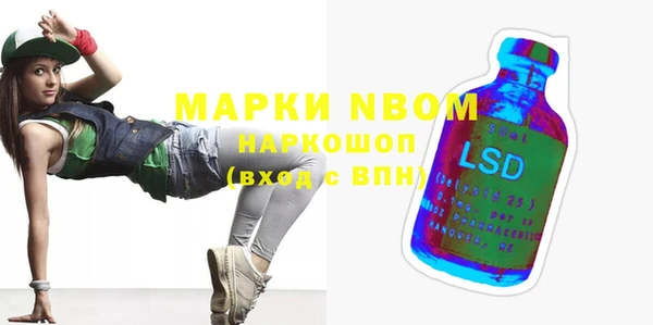 mdpv Абдулино