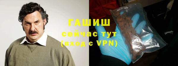 бошки Алзамай