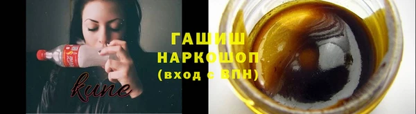 мефедрон мука Абаза