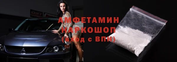 бошки Алзамай