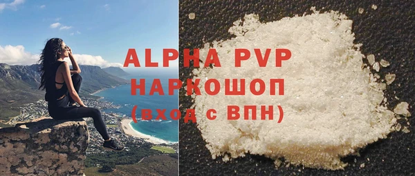 мефедрон мука Абаза