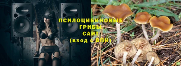 меф VHQ Абинск