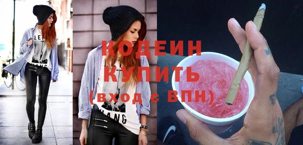 mdpv Абдулино