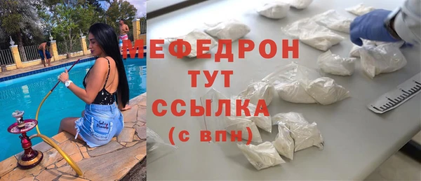 кокаин перу Покров