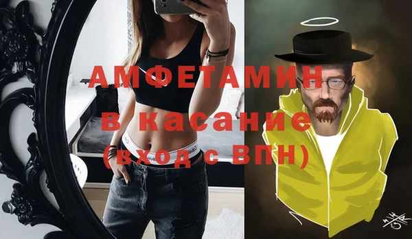 мефедрон мука Абаза