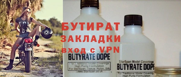 герыч Пестово