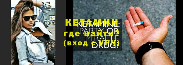 меф VHQ Абинск