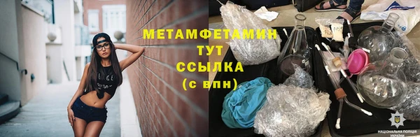 мефедрон мука Абаза