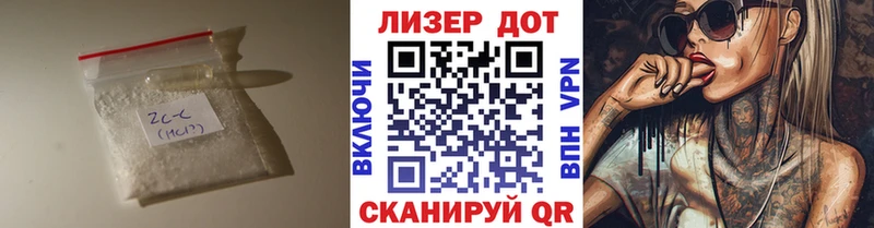 Лсд 25 экстази ecstasy продажа наркотиков Энем