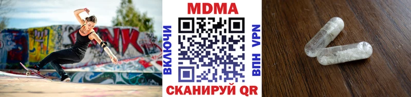 как найти наркотики  Энем  МДМА crystal 