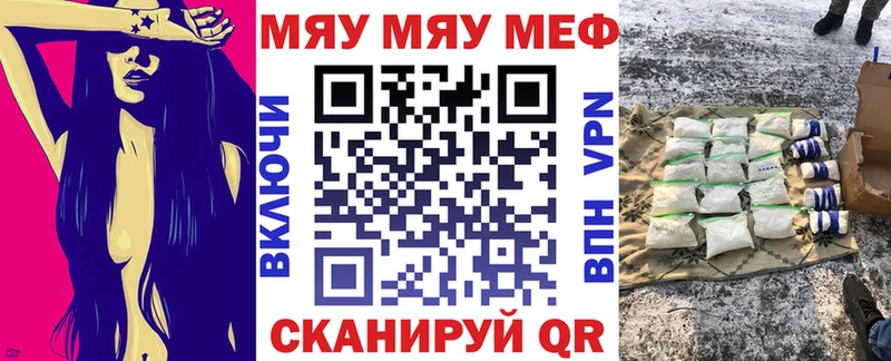 shop Telegram  Энем  кракен онион  Меф мяу мяу  цены наркотик 