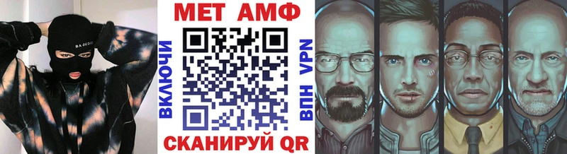 где купить наркоту  KRAKEN онион  МЕТАМФЕТАМИН винт  Энем 