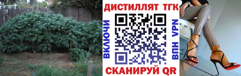 Дистиллят ТГК гашишное масло  Энем 