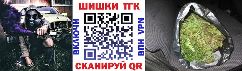 Бошки Шишки Bruce Banner  где продают   Энем 